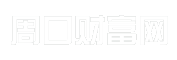 周口财富网
